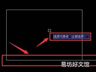 cad修剪快捷键命令
