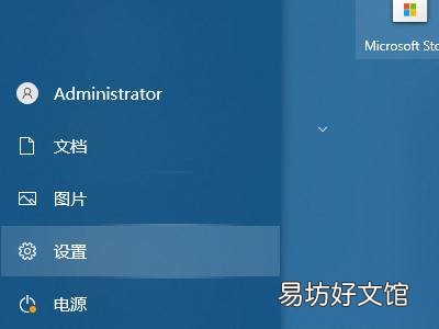 win10一按w开启工作区怎么关