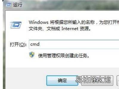 win10系统检测出堆栈区溢出