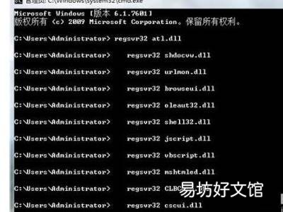 win10系统检测出堆栈区溢出