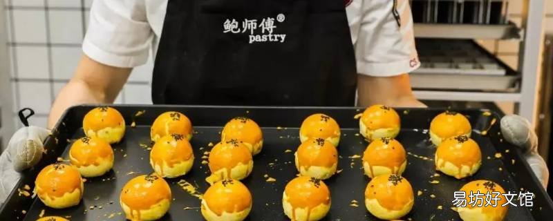 夏天鲍师傅奶贝高温能放多久