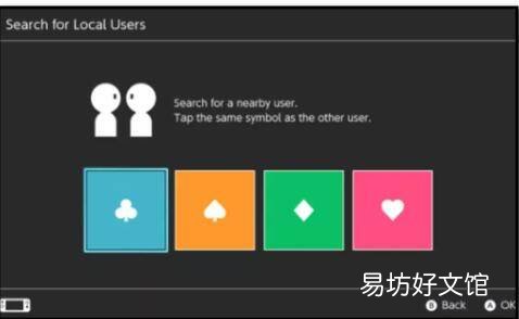switch加好友怎么加