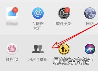 mac最初的账户为什么删不掉