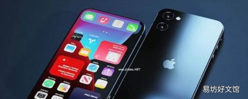 iphone12app资源库怎么关闭