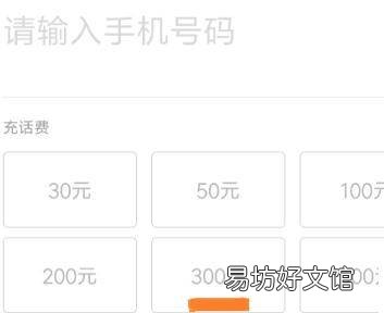 号码暂停服务怎么恢复
