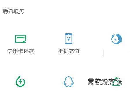 号码暂停服务怎么恢复