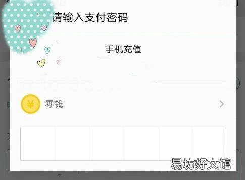 号码暂停服务怎么恢复