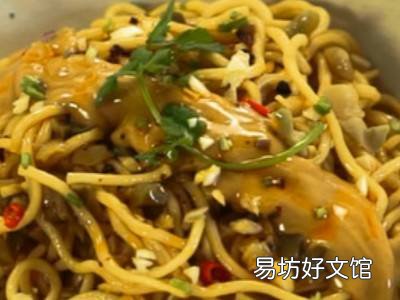热干面的做法