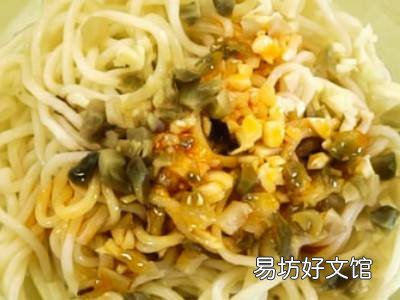 热干面的做法