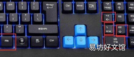 钉钉表格里的√怎么打