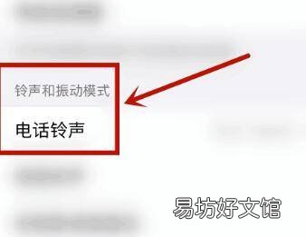 苹果双卡怎么设置副卡铃声