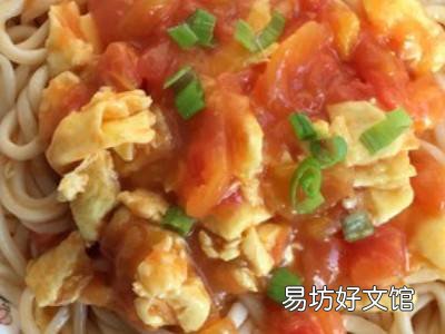西红柿拌面怎么做好吃