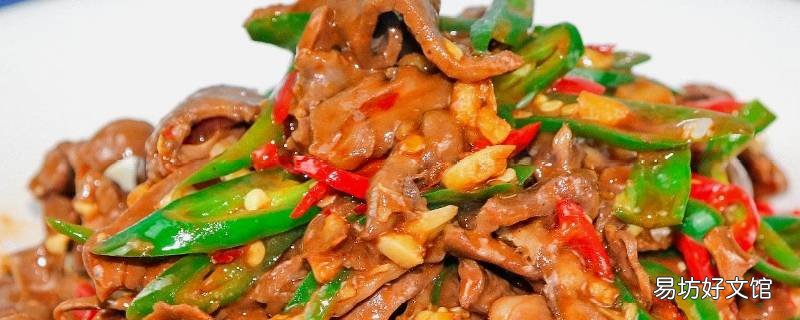 炒猪心怎么好吃又嫩