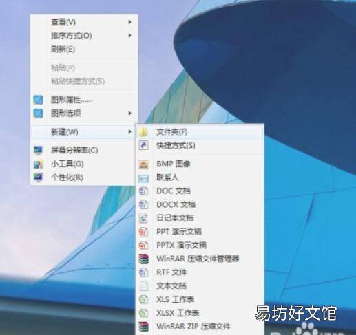 w10文件夹设置密码