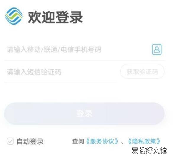 如何关闭和彩云自动续费
