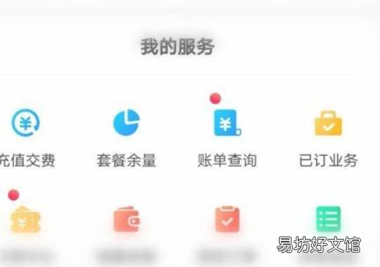 如何关闭和彩云自动续费