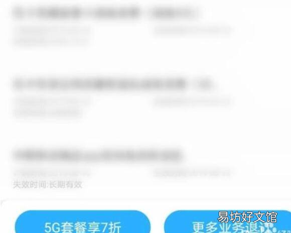 如何关闭和彩云自动续费
