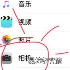 苹果手机拍照实况怎么关