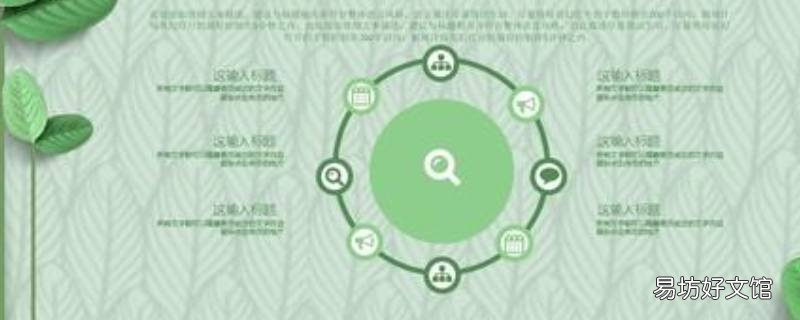 ppt页面设置横向和纵向怎么设置