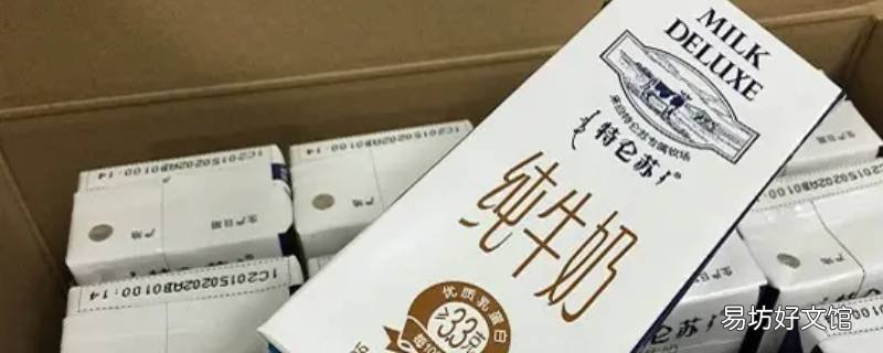 特仑苏牛奶多少钱一箱