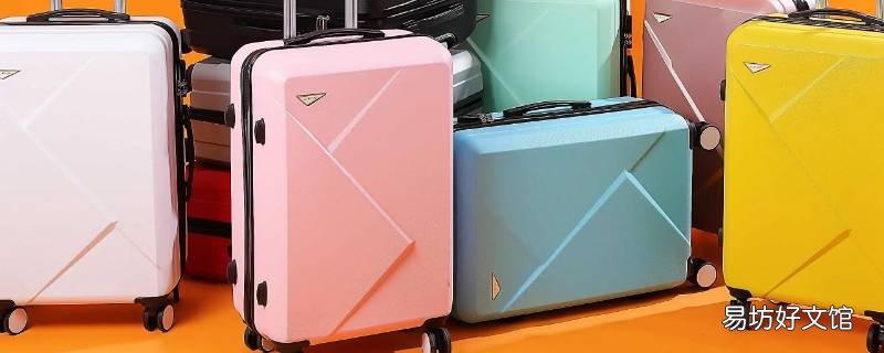 寄50斤的行李箱多少钱