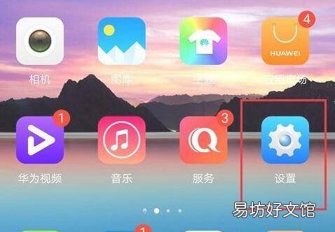 华为手机怎么查看备份内容