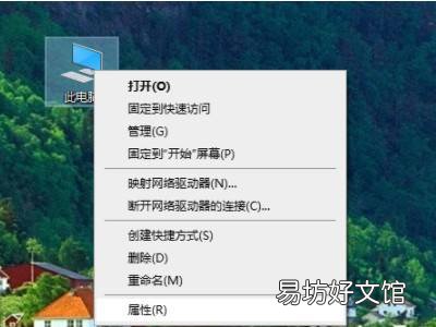 怎么看windows10是否激活