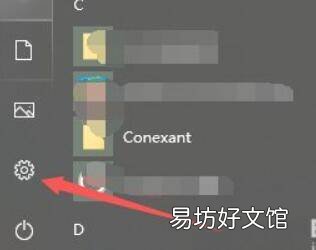 笔记本电脑字体大小在哪里设置