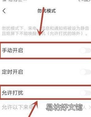 vivo手机怎么设置陌生号码打不进来