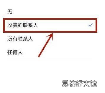 vivo手机怎么设置陌生号码打不进来