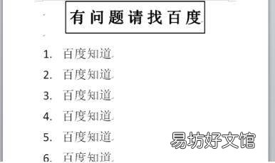 wps怎么取消右边批注栏