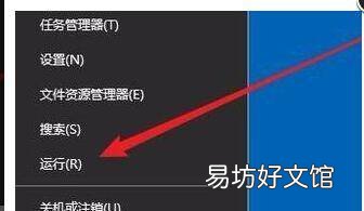 win10实时保护关不掉