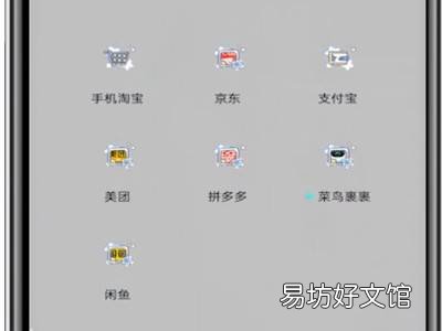 拼多多怎么打卡