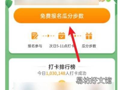 拼多多怎么打卡