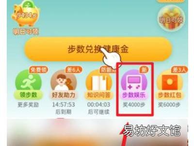 拼多多怎么打卡