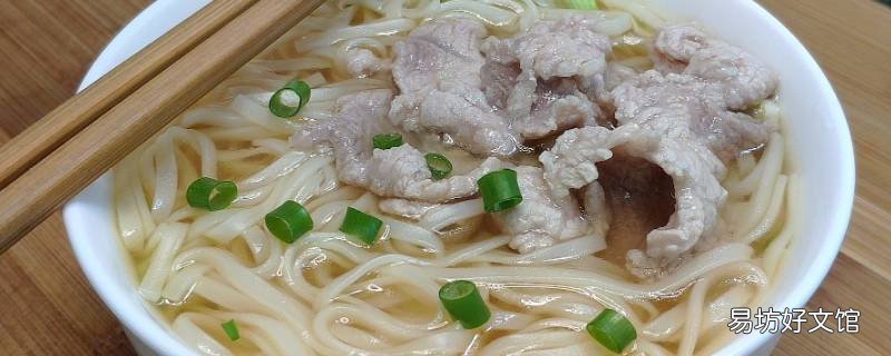 早餐面条怎么做好吃