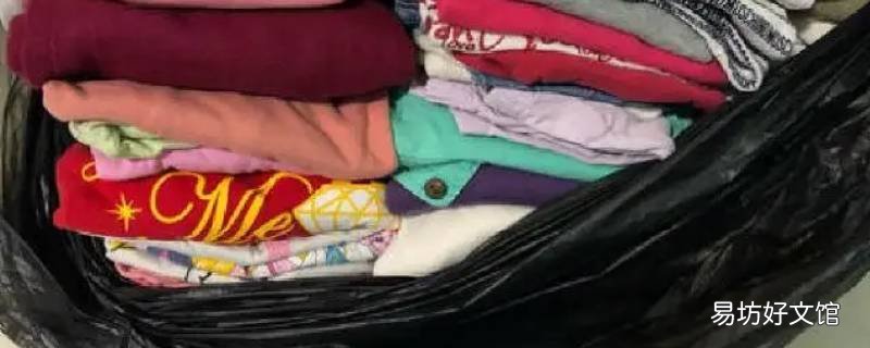 收旧衣服多少钱一斤