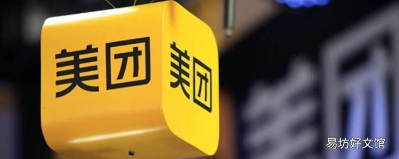 美团优选投诉电话