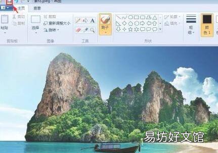上传图片怎么调整大小KB
