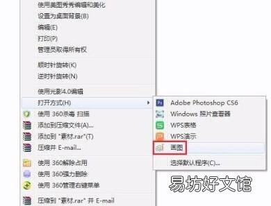 上传图片怎么调整大小KB