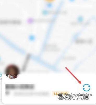 电话手表怎么定位孩子的位置