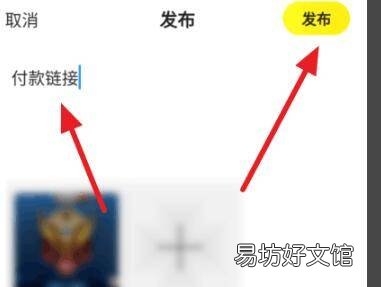 闲鱼卖家怎么设置定金