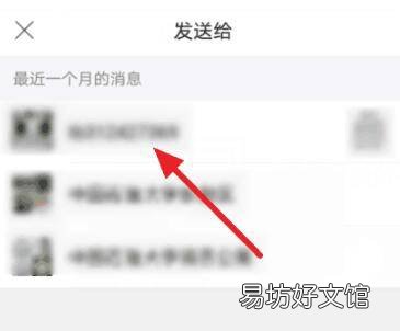 闲鱼卖家怎么设置定金