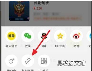 闲鱼卖家怎么设置定金