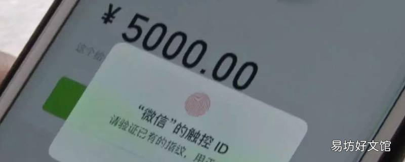 你有一笔待接收的转账是自动提示吗