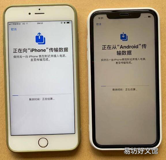 新iphone激活后如何同步旧手机