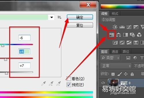 显示器怎么校准色彩