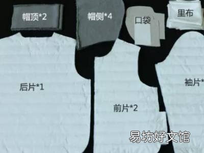 棉衣是怎么做成的