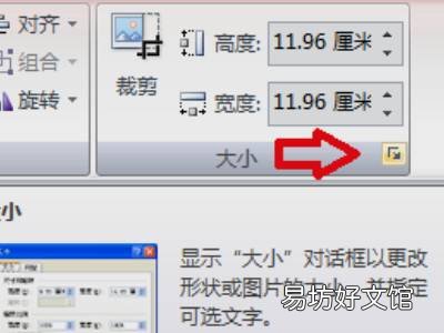 五寸照片电子版怎么弄