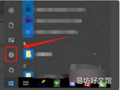 打开pr生成空白crash文件